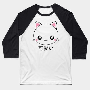 Cute Kawaii Cat Face Japanese Anime Baseball T-Shirt